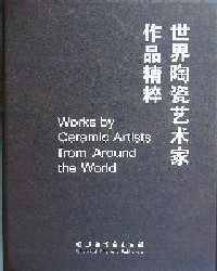 Works by Ceramic Artists from Around the World 